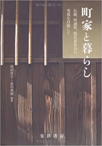 著書