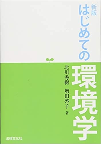 著書