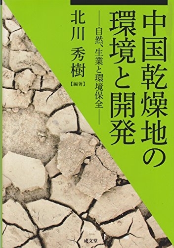 著書
