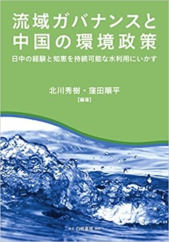 著書