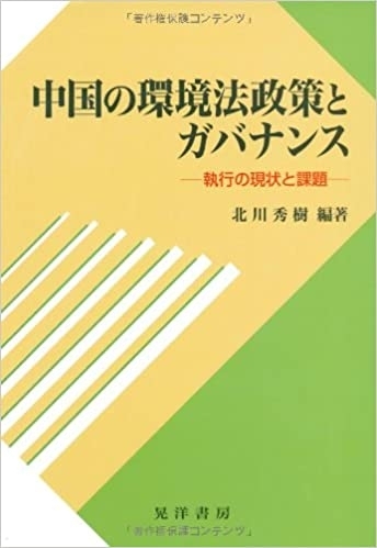 著書