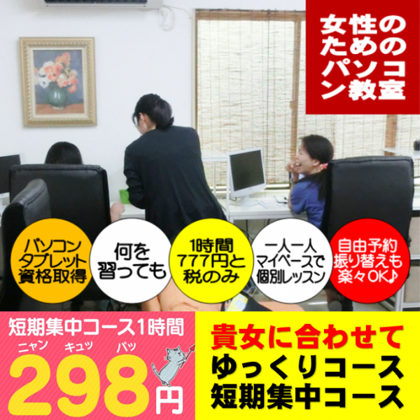 ラインスタンプ教室