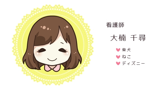 看護師さん